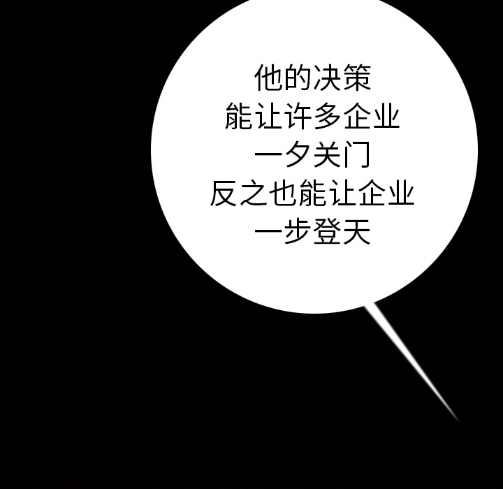 [韩国漫画] 肉体 剧情,巨乳大奶,熟女人妻#[154P]-110