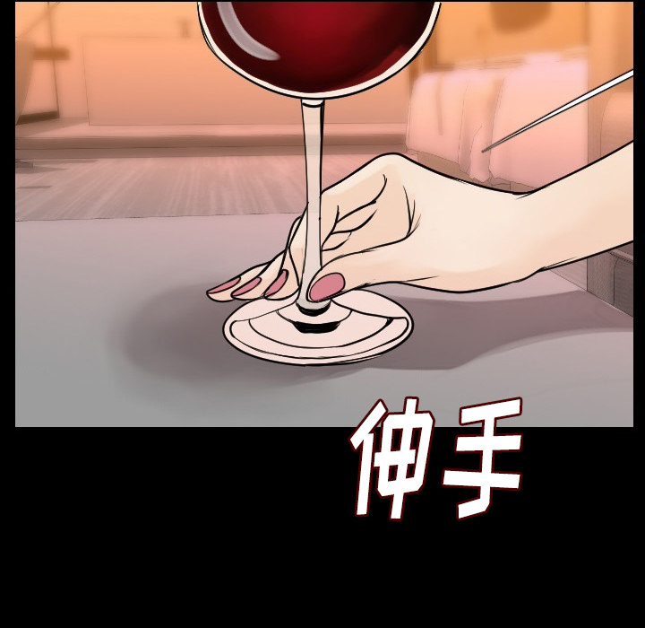 [韩国漫画] 肉体 剧情,巨乳大奶,熟女人妻#[154P]-111