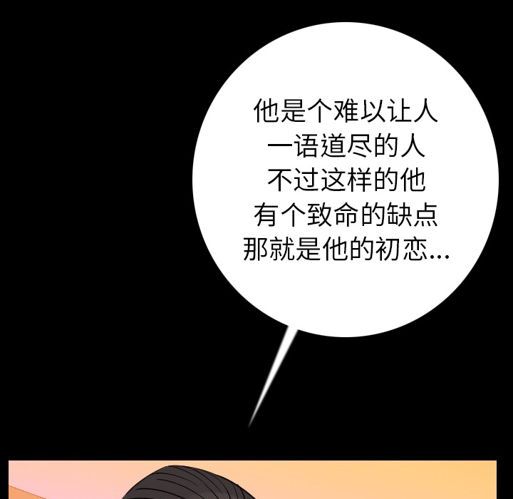 [韩国漫画] 肉体 剧情,巨乳大奶,熟女人妻#[154P]-112