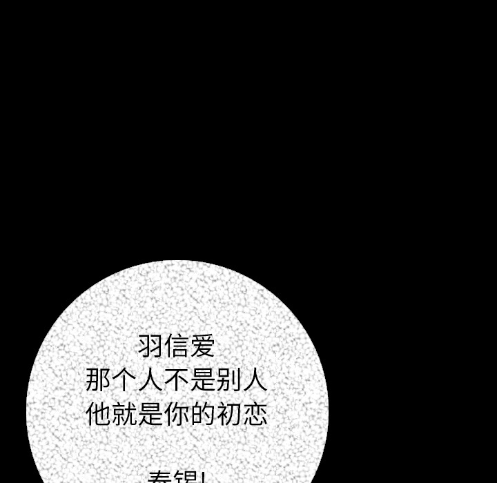 [韩国漫画] 肉体 剧情,巨乳大奶,熟女人妻#[154P]-119