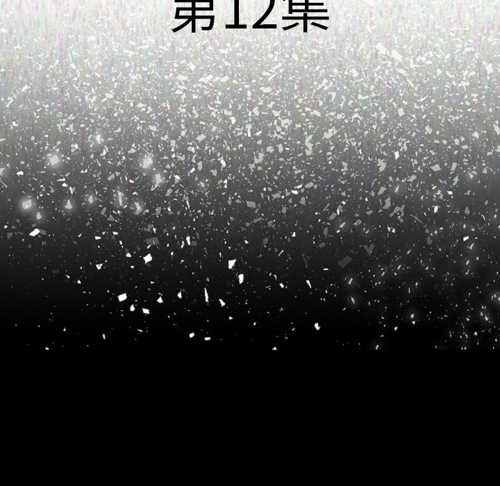 [韩国漫画] 肉体 剧情,巨乳大奶,熟女人妻#[154P]-12