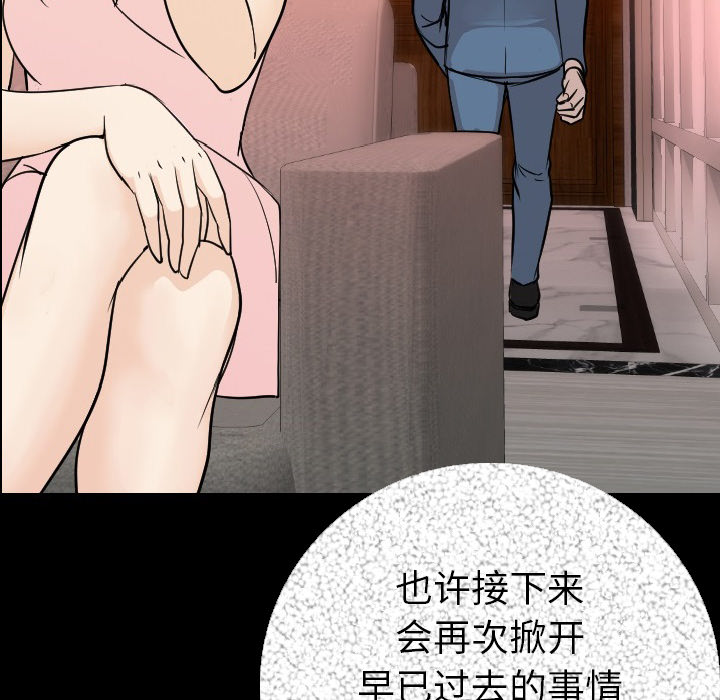 [韩国漫画] 肉体 剧情,巨乳大奶,熟女人妻#[154P]-121