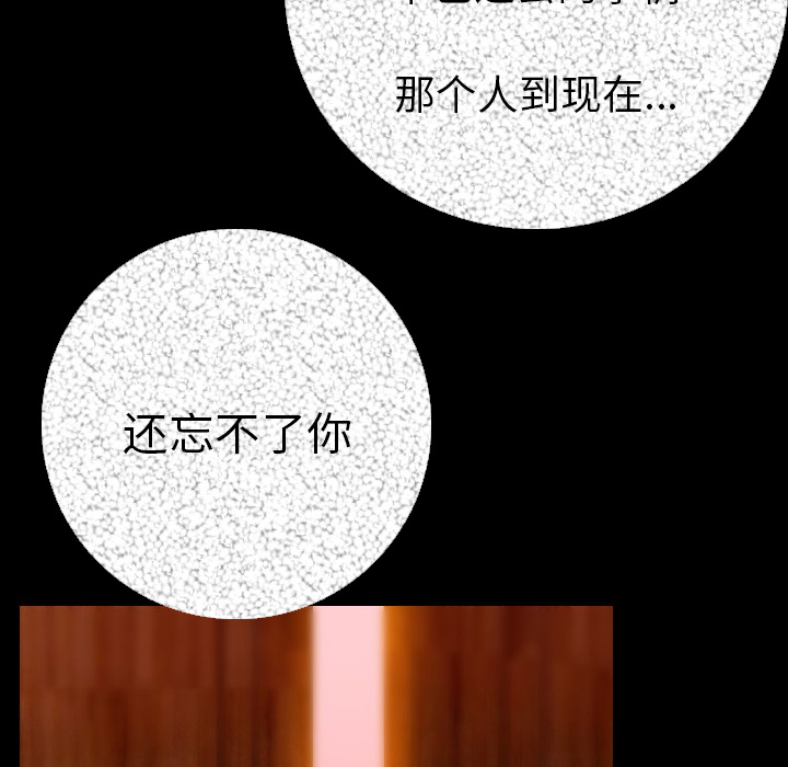 [韩国漫画] 肉体 剧情,巨乳大奶,熟女人妻#[154P]-122