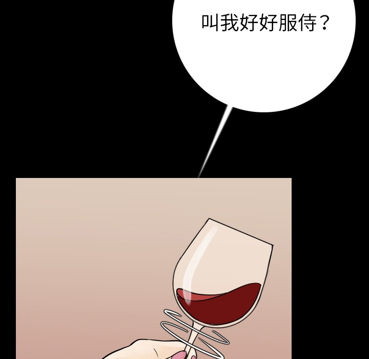 [韩国漫画] 肉体 剧情,巨乳大奶,熟女人妻#[154P]-127