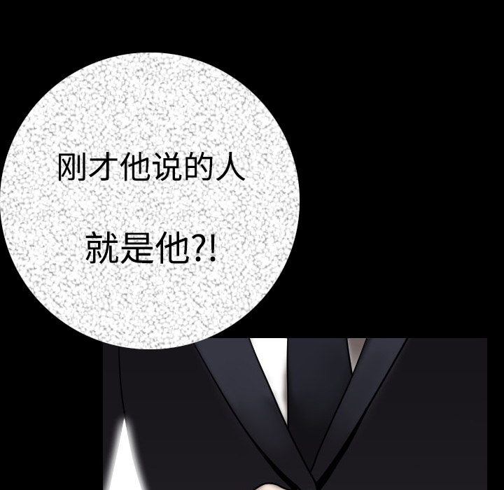 [韩国漫画] 肉体 剧情,巨乳大奶,熟女人妻#[154P]-143