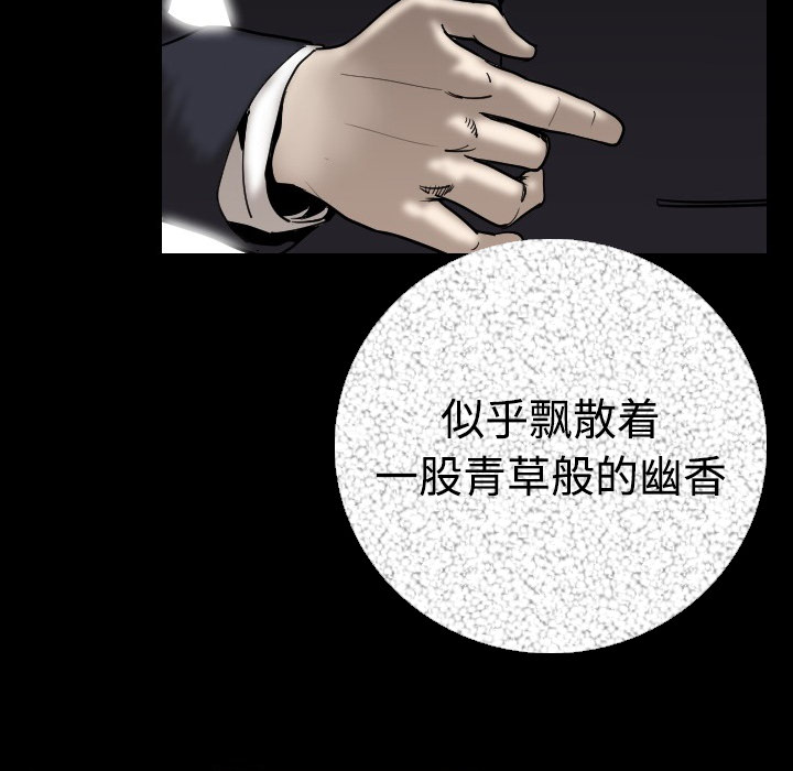 [韩国漫画] 肉体 剧情,巨乳大奶,熟女人妻#[154P]-144