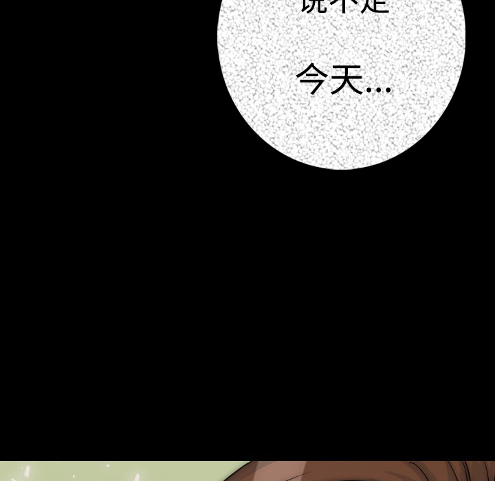 [韩国漫画] 肉体 剧情,巨乳大奶,熟女人妻#[154P]-147