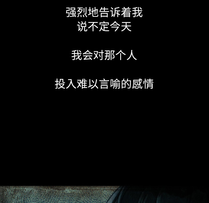 [韩国漫画] 肉体 剧情,巨乳大奶,熟女人妻#[154P]-150