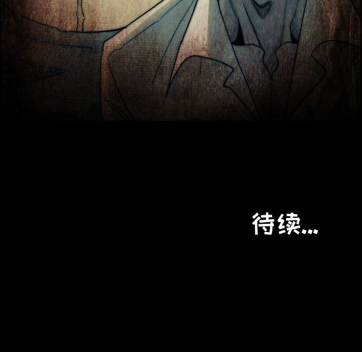 [韩国漫画] 肉体 剧情,巨乳大奶,熟女人妻#[154P]-153