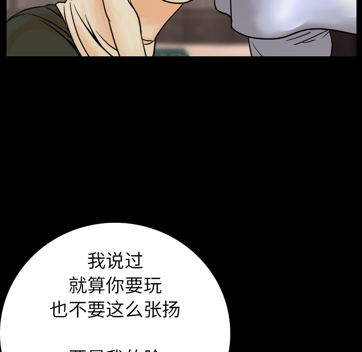 [韩国漫画] 肉体 剧情,巨乳大奶,熟女人妻#[154P]-20