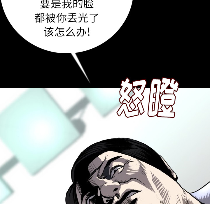 [韩国漫画] 肉体 剧情,巨乳大奶,熟女人妻#[154P]-21