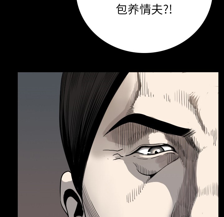 [韩国漫画] 肉体 剧情,巨乳大奶,熟女人妻#[154P]-23