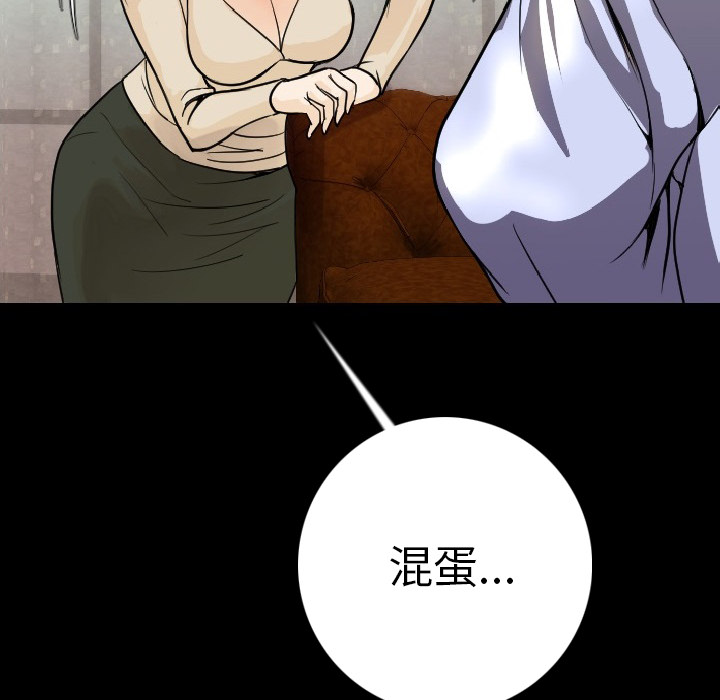 [韩国漫画] 肉体 剧情,巨乳大奶,熟女人妻#[154P]-26