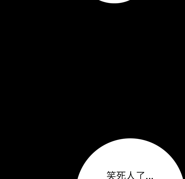 [韩国漫画] 肉体 剧情,巨乳大奶,熟女人妻#[154P]-27