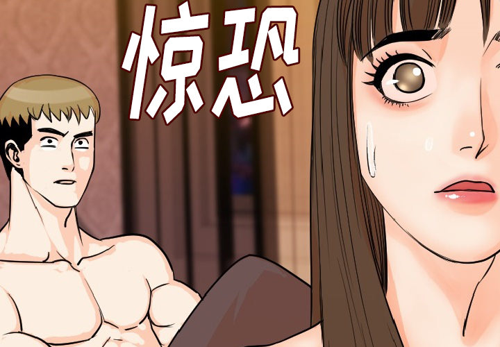 [韩国漫画] 肉体 剧情,巨乳大奶,熟女人妻#[154P]-3