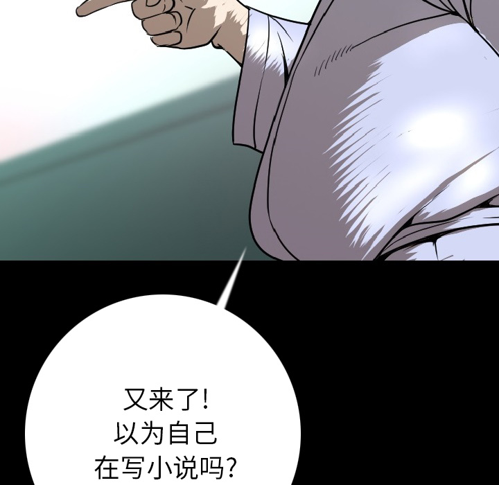 [韩国漫画] 肉体 剧情,巨乳大奶,熟女人妻#[154P]-35