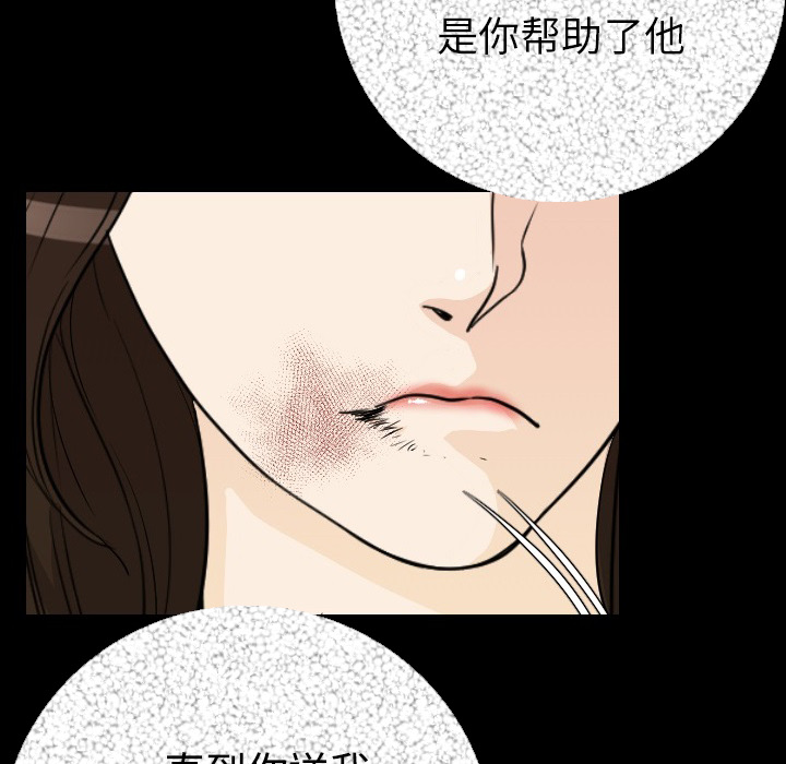 [韩国漫画] 肉体 剧情,巨乳大奶,熟女人妻#[154P]-43