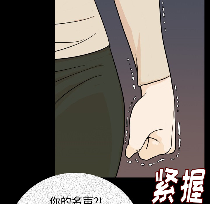 [韩国漫画] 肉体 剧情,巨乳大奶,熟女人妻#[154P]-45