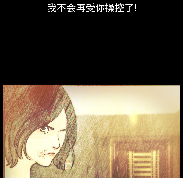 [韩国漫画] 肉体 剧情,巨乳大奶,熟女人妻#[154P]-47