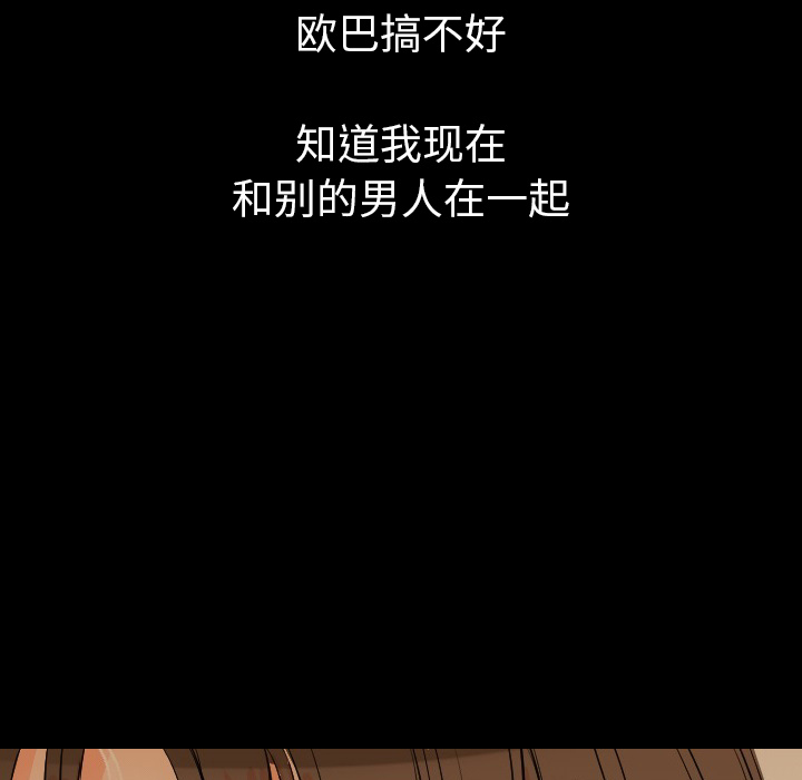 [韩国漫画] 肉体 剧情,巨乳大奶,熟女人妻#[154P]-5