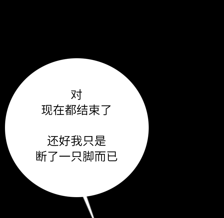 [韩国漫画] 肉体 剧情,巨乳大奶,熟女人妻#[154P]-52