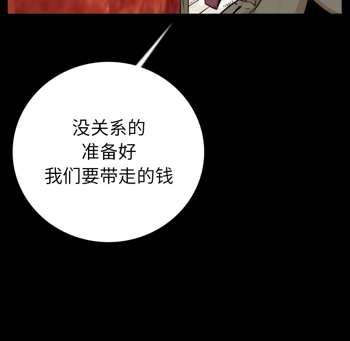 [韩国漫画] 肉体 剧情,巨乳大奶,熟女人妻#[154P]-54