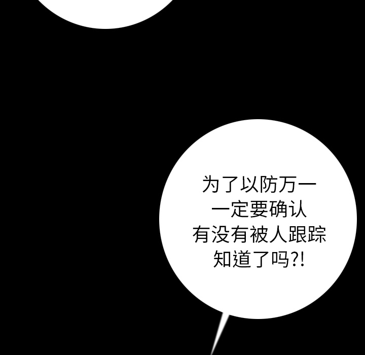 [韩国漫画] 肉体 剧情,巨乳大奶,熟女人妻#[154P]-58