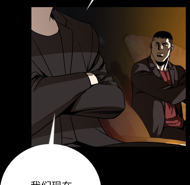 [韩国漫画] 肉体 剧情,巨乳大奶,熟女人妻#[154P]-72