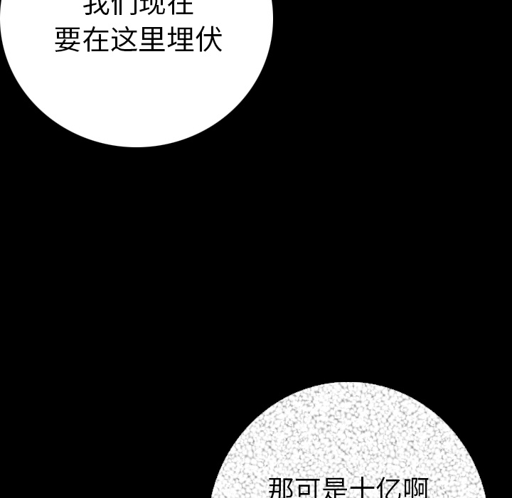 [韩国漫画] 肉体 剧情,巨乳大奶,熟女人妻#[154P]-73