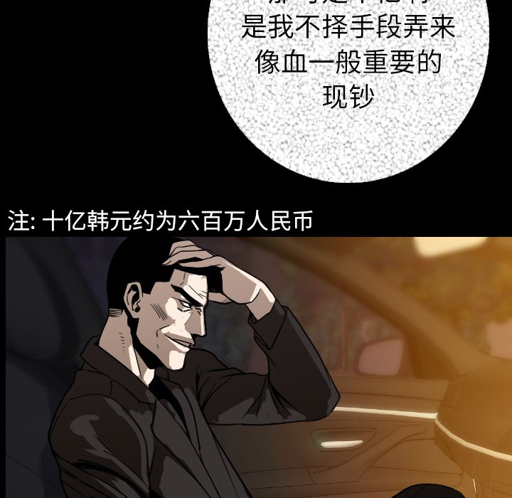 [韩国漫画] 肉体 剧情,巨乳大奶,熟女人妻#[154P]-74