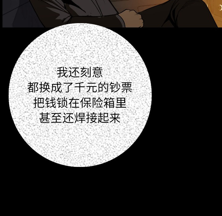 [韩国漫画] 肉体 剧情,巨乳大奶,熟女人妻#[154P]-75