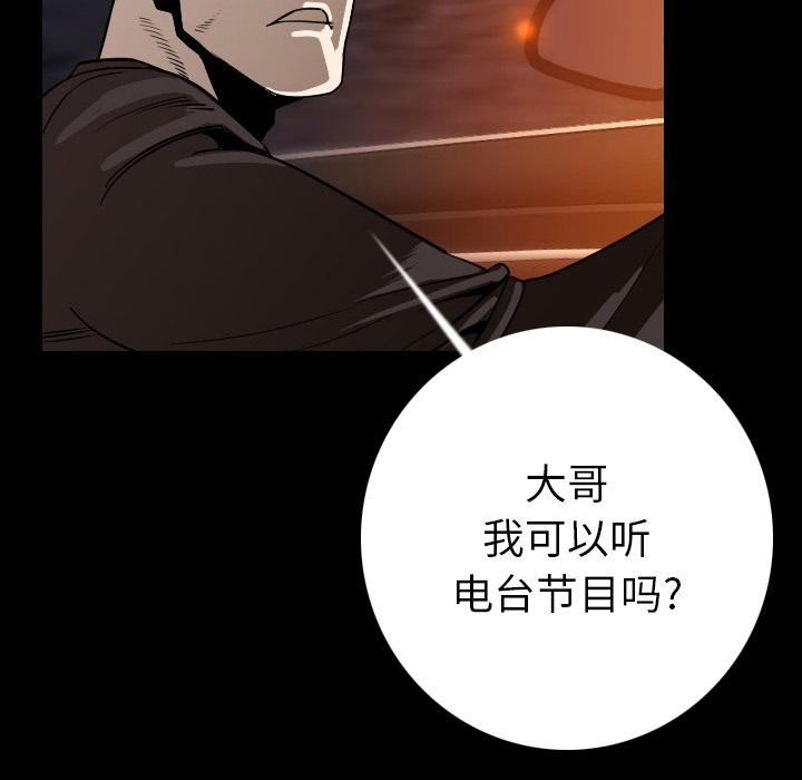 [韩国漫画] 肉体 剧情,巨乳大奶,熟女人妻#[154P]-77