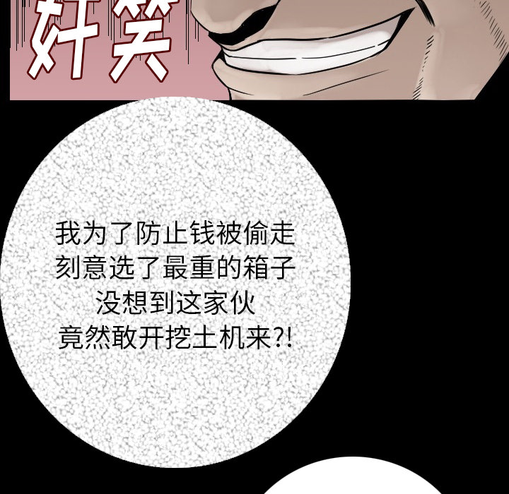 [韩国漫画] 肉体 剧情,巨乳大奶,熟女人妻#[154P]-79