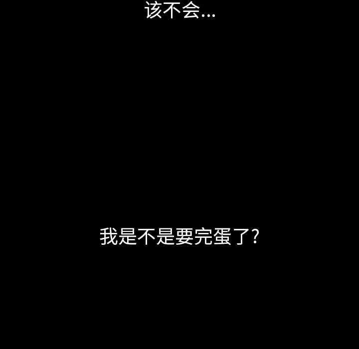 [韩国漫画] 肉体 剧情,巨乳大奶,熟女人妻#[154P]-8