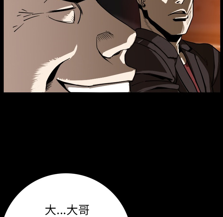 [韩国漫画] 肉体 剧情,巨乳大奶,熟女人妻#[154P]-83