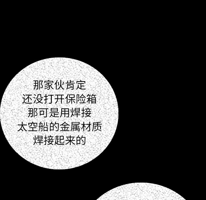 [韩国漫画] 肉体 剧情,巨乳大奶,熟女人妻#[154P]-87