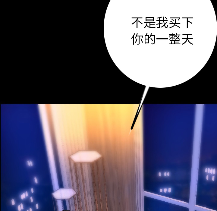 [韩国漫画] 肉体 剧情,巨乳大奶,熟女人妻#[154P]-96