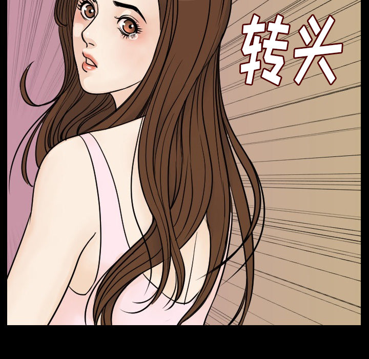 [韩国漫画] 肉体 剧情,巨乳大奶,熟女人妻#[165P]-10