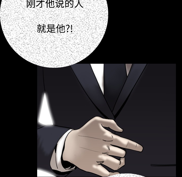 [韩国漫画] 肉体 剧情,巨乳大奶,熟女人妻#[165P]-12