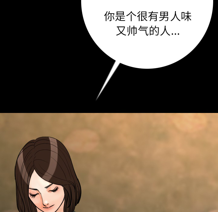 [韩国漫画] 肉体 剧情,巨乳大奶,熟女人妻#[165P]-124