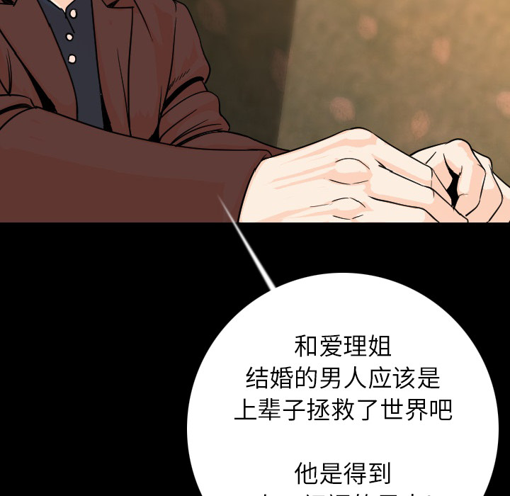 [韩国漫画] 肉体 剧情,巨乳大奶,熟女人妻#[165P]-129