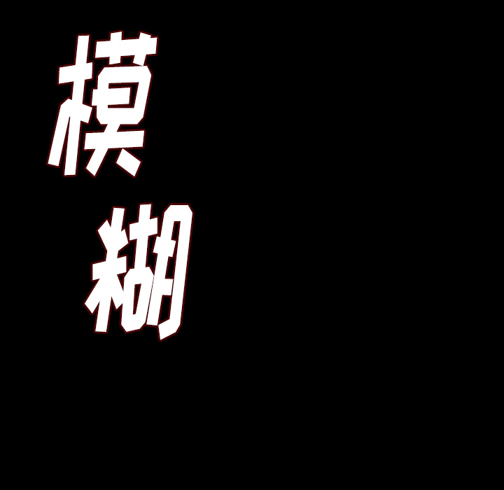 [韩国漫画] 肉体 剧情,巨乳大奶,熟女人妻#[165P]-151