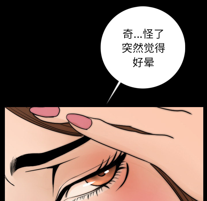 [韩国漫画] 肉体 剧情,巨乳大奶,熟女人妻#[165P]-152