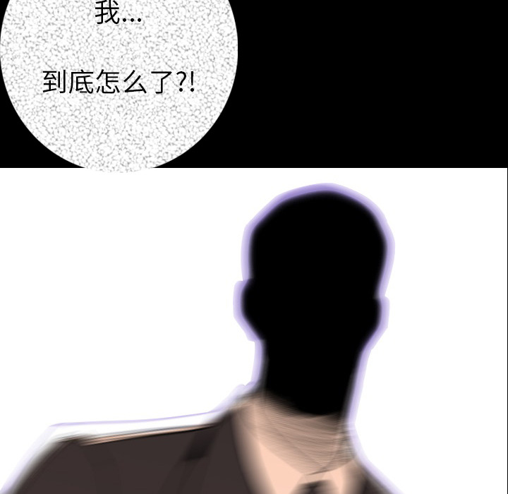 [韩国漫画] 肉体 剧情,巨乳大奶,熟女人妻#[165P]-154