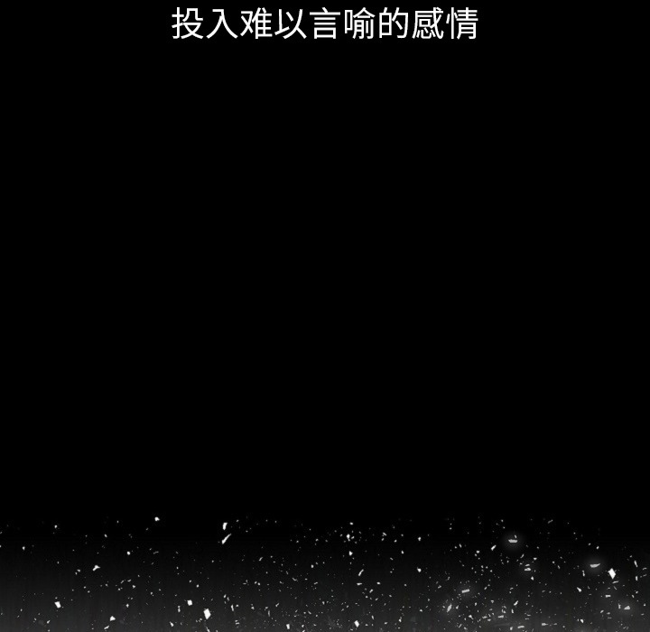 [韩国漫画] 肉体 剧情,巨乳大奶,熟女人妻#[165P]-19