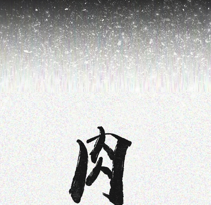 [韩国漫画] 肉体 剧情,巨乳大奶,熟女人妻#[165P]-20