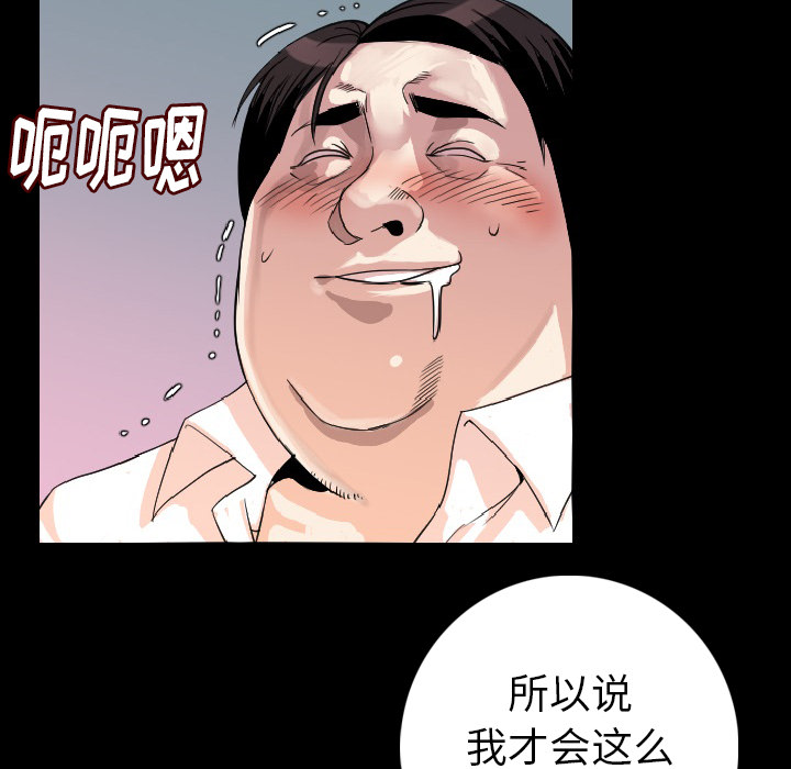 [韩国漫画] 肉体 剧情,巨乳大奶,熟女人妻#[165P]-31