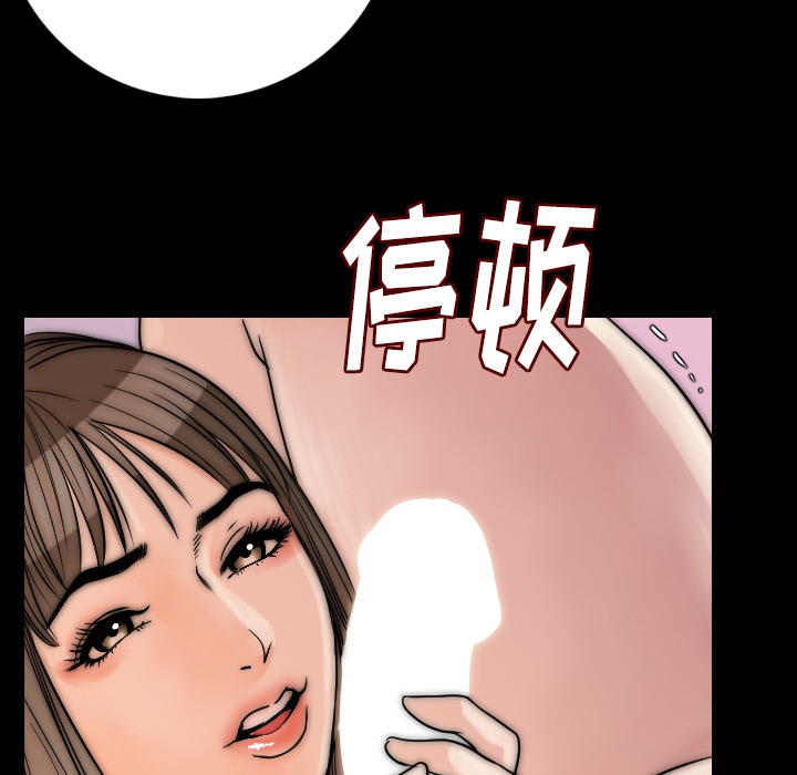 [韩国漫画] 肉体 剧情,巨乳大奶,熟女人妻#[165P]-40