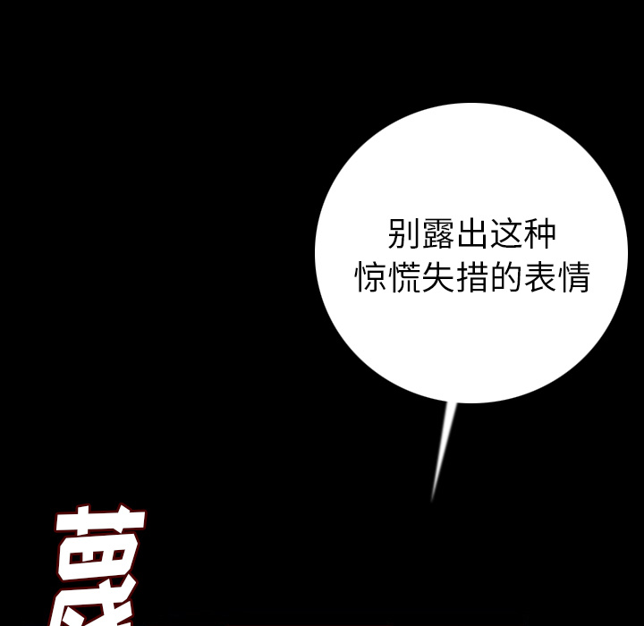 [韩国漫画] 肉体 剧情,巨乳大奶,熟女人妻#[165P]-45