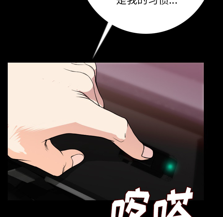 [韩国漫画] 肉体 剧情,巨乳大奶,熟女人妻#[165P]-60